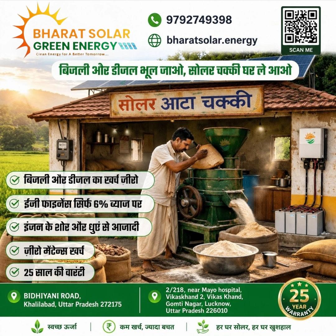 Bharat Solar Green Energy