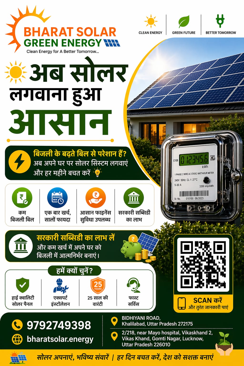 Bharat Solar Green Energy