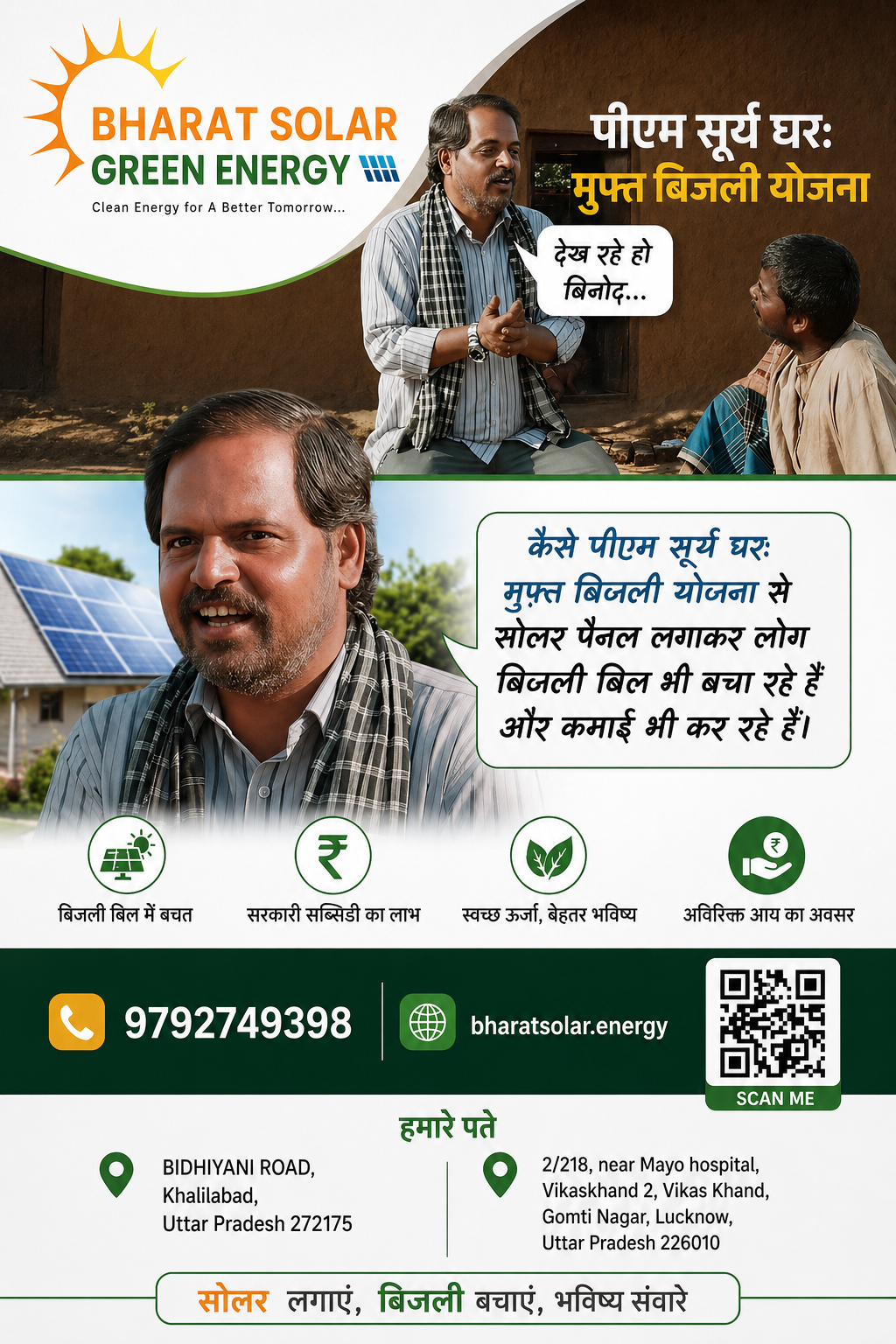 Bharat Solar Green Energy