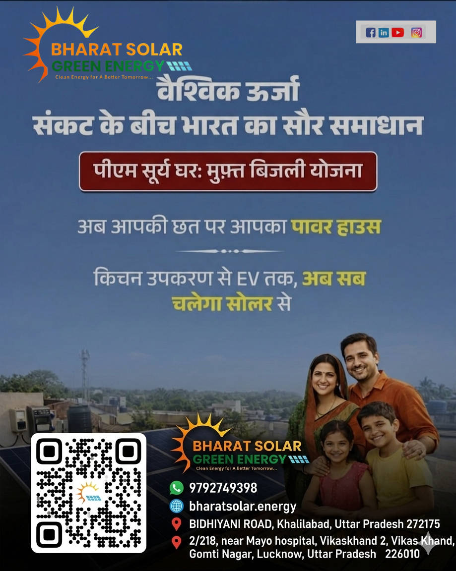 Bharat Solar Green Energy