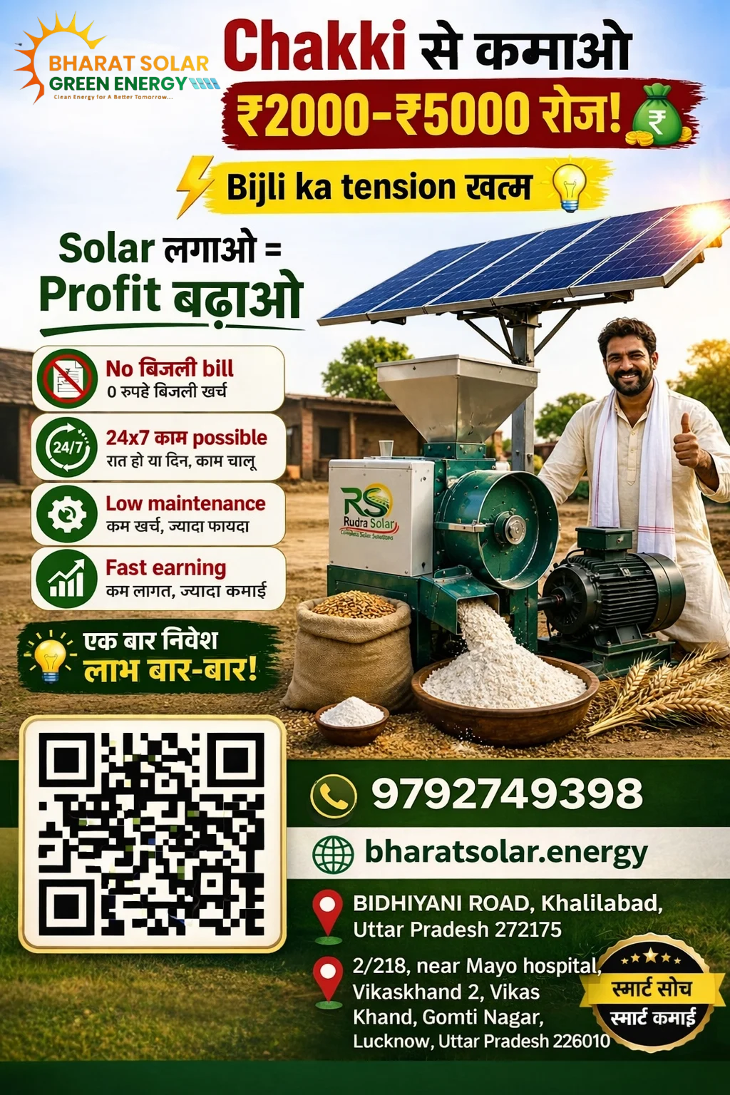 Bharat Solar Green Energy
