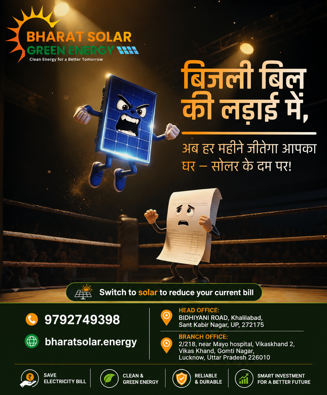 Bharat Solar Green Energy