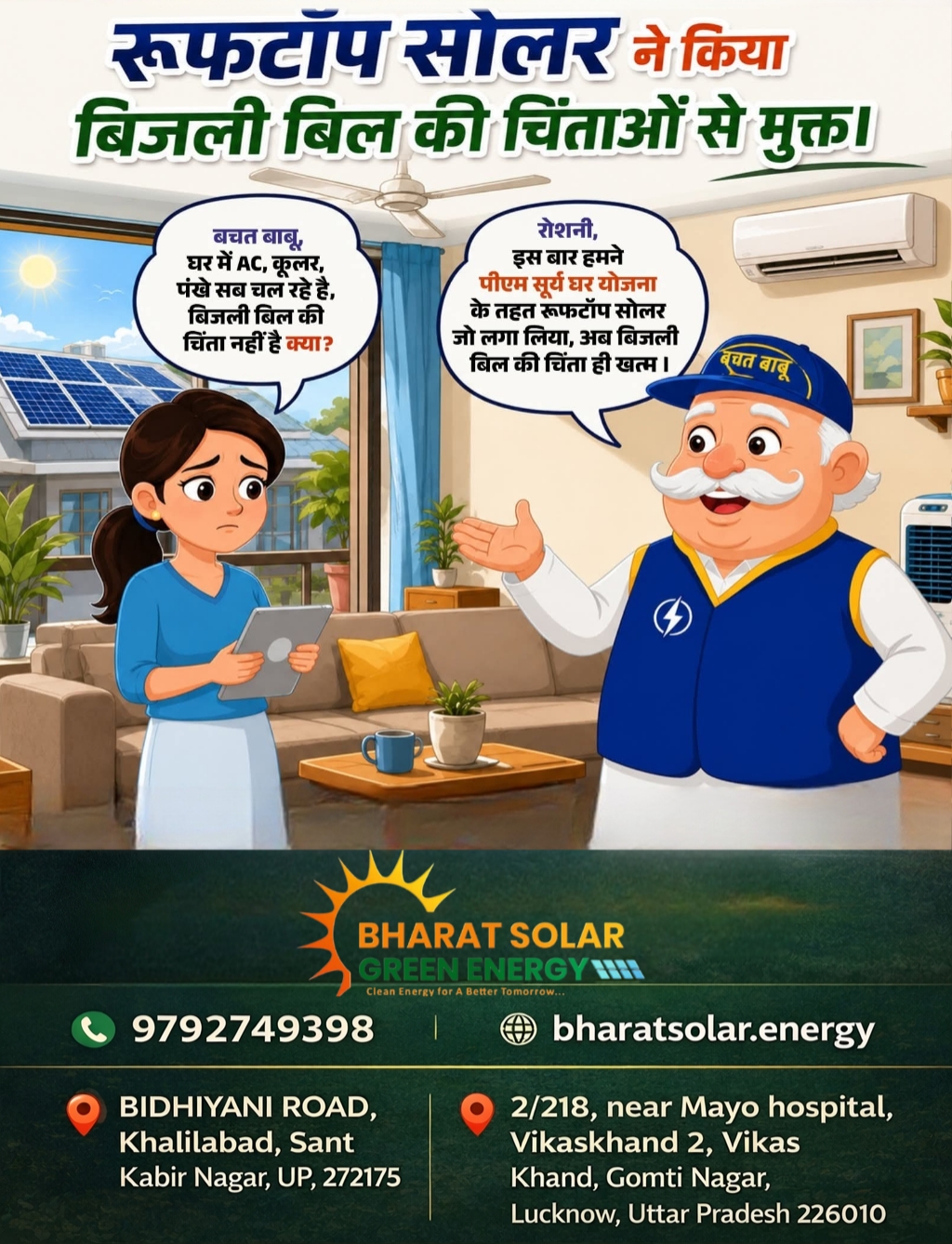 Bharat Solar Green Energy