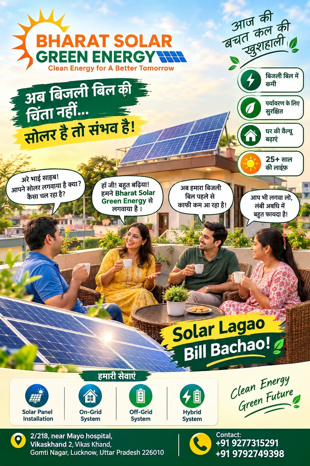 Bharat Solar Green Energy
