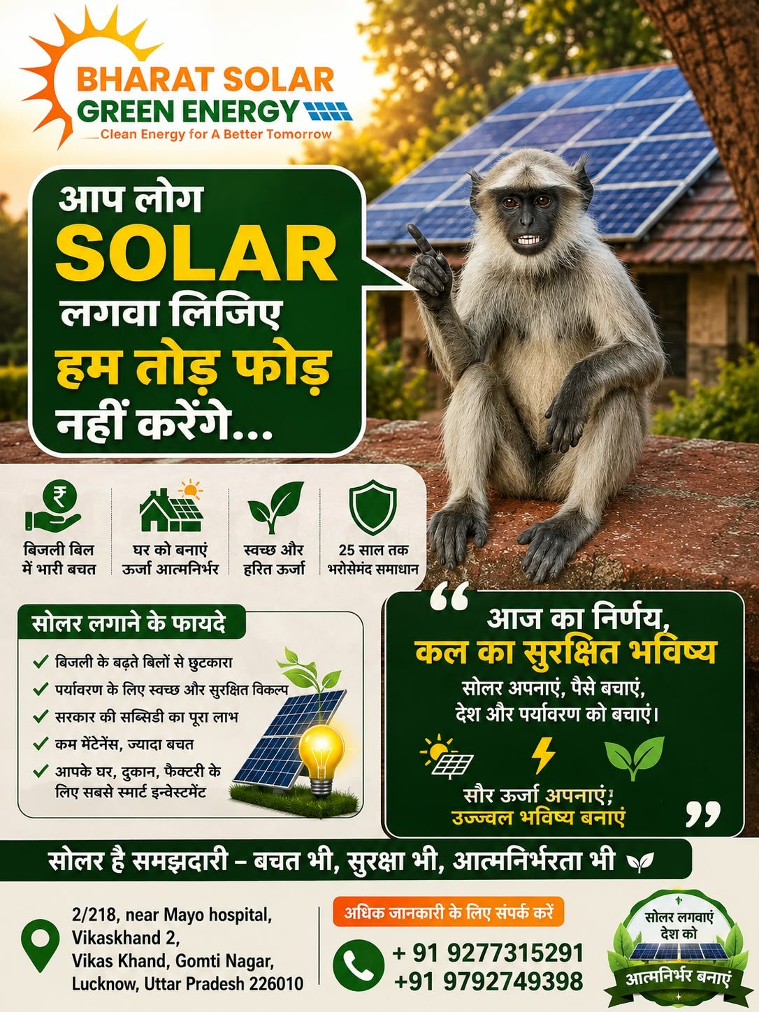 Bharat Solar Green Energy